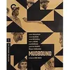 Image de Mudbound Blu-ray