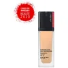Image de Shiseido Synchro Skin Self-Refreshing Fond De Teint Spf 30 - Shiseido -