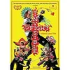 Image de The Road To Ruin Blu-ray