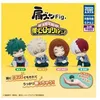 Image de Takara Tomy Figurine Tomy Twinchees My Hero Academia Lil Sleepers Modèle Aléatoire