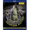 Image de Semyon Kotko Blu-ray