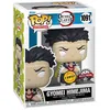 Image de Figurine Funko Pop Animation Demon Slayer Gyomei Himejima with Chase Modèle aléatoire