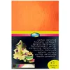 Image de Carton Miroir MÃ©tallisÃ© 10 Feuilles 25 X 35 Cm 225g