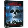 Image de Le sous-sol de la peur DVD