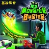 Image de Dujardin Monster Buster