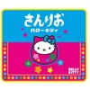 Image de KX HK MOUSEPAD M JAPON