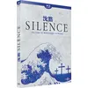 Image de Silence Blu-ray