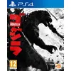 Image de Godzilla PS4