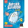 Image de Bazar Bizarre Junior