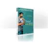 Image de Youssef Salem a du succès DVD