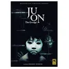 Image de Ju-On Edition Collector limitée DVD