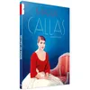 Image de Maria by Callas DVD
