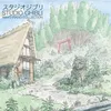 Image de Studio Ghibli - Wayo Piano Collection - Performed By Nicolas Horvath - Vinyle 33 Tours
