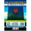Image de TranssibÃ©rien : De Moscou Ã PÃ©kin