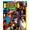 Image de Hiruko The Goblin Blu-ray