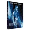 Image de La Mutante 3 DVD