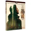 Image de Trois jours et une vie Blu-ray