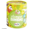 Image de Kit de tampons bois Stampo Bambino - Ferme - 8 pcs