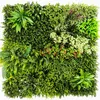 Image de Mur Artificiel VÃ©gÃ©tale Prairie Color Vendu en plaque de 1m x 1m