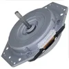 Image de Moteur de cyclage Lave-vaisselle (4681ED1004D PHILIPS DYSON LG KARCHER ROWENTA TORNADO)