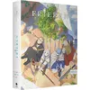 Image de Frieren : Beyond Journey's End Saison 1 Partie 2 Blu-ray
