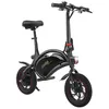 Image de Draisienne électrique - BIKE 120S - 350 W - 12'' - Adulte - Pliable - Noir