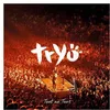 Image de Tout Au Tour - Vinyle 33 Tours