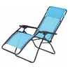 Image de Fauteuil Relax Multi Positions Bleu - Structure Pliable - O'colors
