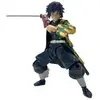 Image de Figurine articulÃ©e Ultimate Legends HD - BANDAI - Demon Slayer - Giyu Tomioka - 12 cm