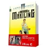Image de Largo Winch - Bipack (T7-T8) Largo Winch
