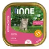 Image de Nutrivet Inne Kitten poulet pour chaton - 16 x 100 g