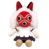 Image de Princesse MononokÃ© - Peluche Otedama San 21 Cm