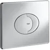 Image de Grohe Skate Air Plaque de commande, montage horizontal, 38506P00