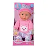 Image de Poupees Laura Veilleuse Melodie 30cm