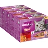Image de WHISKAS DUO 48 x 85 g pour chat - Les classiques en gelée