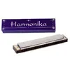 Image de HSL Harmonica