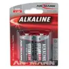 Image de Pack de 2 piles Ansmann Alcaline Baby C