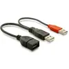 Image de DeLOCK câble USB - 23 cm