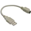 Image de InLine adaptateur clavier/souris - 20 cm