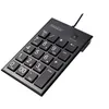Image de Perixx PERIPAD-202HB, pavé numérique pour PC - USB - Integre 2xUSB hub - Touche tab - Pleine grandeur 19 touches - grand lettres imprimes - Silent X Type Scissor Keys - Noir