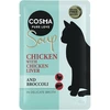 Image de Cosma Soup 12 x 40 g pour chat - filet de poulet, foie de poulet, brocoli