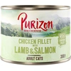 Image de Purizon Adult 6 x 200 g - sans céréales pour chat - filet de poulet, saumon, agneau