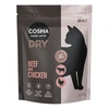 Image de Cosma boeuf, poulet pour chat - 400 g