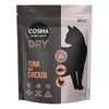 Image de Cosma thon, poulet pour chat   400 g