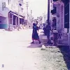 Image de Nilam Édition Limitée