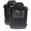 Image de vhbw 2x Batterie compatible avec AL-KO 34.8 Li lawn mover, CSA 2020 (113538), GT 2000 (113701) outil Ã©lectrique (2000 mAh, Li-ion, 18 V)