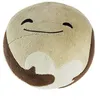 Image de getDigital Jouet en peluche mignon Pluto Jouet scientifique astronomique modélisé d'après le célèbre tableau New Horizons Diamètre 5.5 pouces