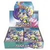 Image de Pokemon - SV9 Battle partner - Display 30 boosters Japanese SCELLE