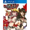 Image de Oneechanbara Z2 Chaos Pour Playstation 4