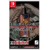 Image de SIMPLE for Nintendo Switch Vol.4 THE 4 -Switch